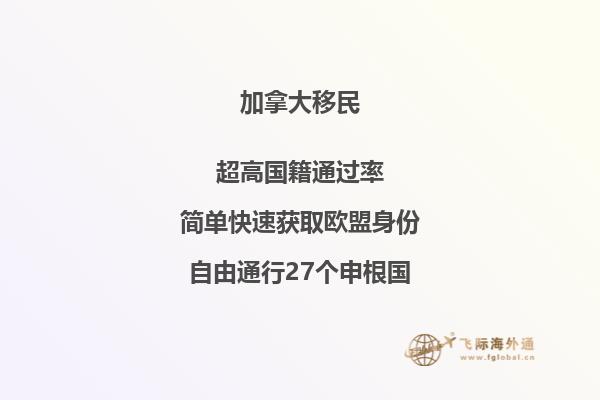加拿大曼省增加技術(shù)移民名額！加拿大曼省技術(shù)移民新政策！