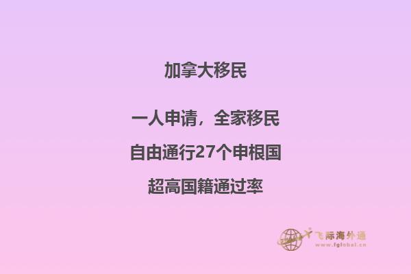 移民加拿大體檢項(xiàng)目有哪些？加拿大體檢必帶物品清單！