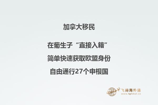 去加拿大留學好不好？全球10佳留學國家排行榜第二