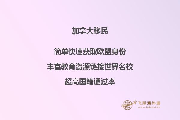 加拿大魁省適合移民嗎？2.jpg