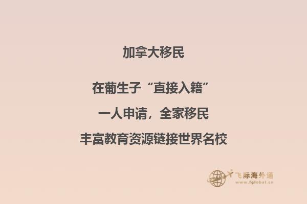 移民加拿大和澳洲哪個(gè)好？?jī)蓚€(gè)國(guó)家的優(yōu)缺點(diǎn)詳細(xì)分析！