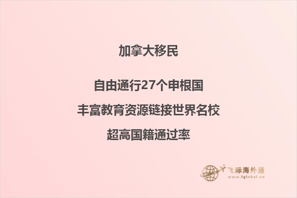 移民加拿大有哪些職業(yè)比較容易？