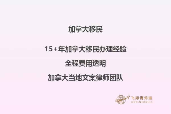 加拿大“旅轉(zhuǎn)學”的步驟是什么？加拿大學習簽證工作有什么條件？2.jpg
