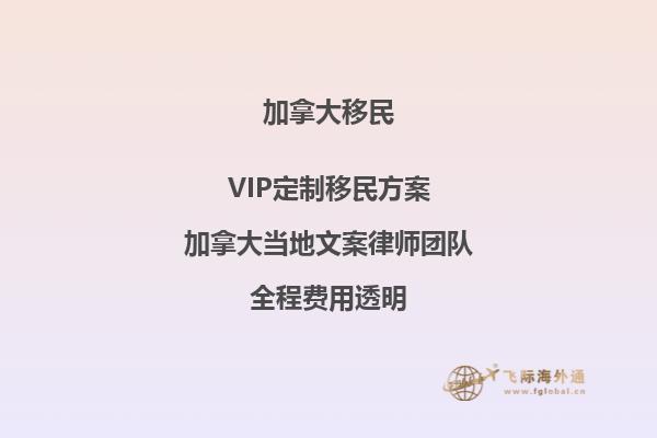 為什么那么多人選擇移民加拿大安省？安省雇主要求是什么？2.jpg