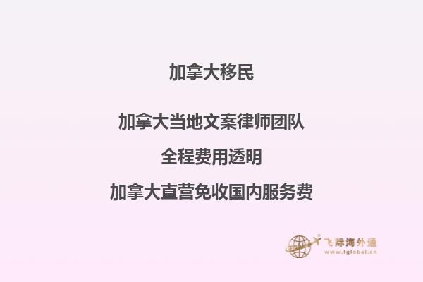 加拿大醫(yī)療免費嗎？何時有資格享受公共醫(yī)療服務(wù)？2.jpg