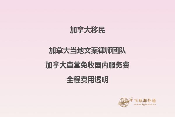 抑郁癥在加拿大移民常見嗎？