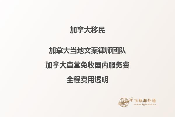 加拿大留學(xué)好還是澳洲更適合？