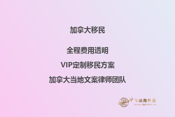 加拿大移民英語水平如何，你了解嗎？