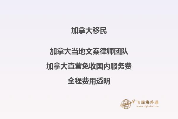 你準(zhǔn)備好了嗎？加拿大移民的第二步是什么？