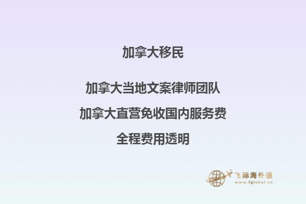 疫情對(duì)加拿大移民有何影響？如何應(yīng)對(duì)？