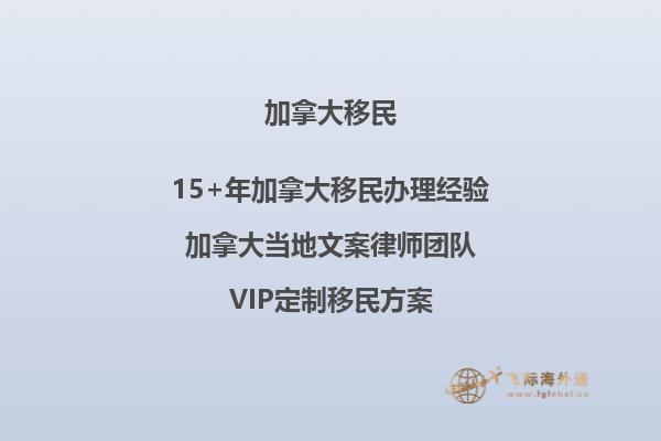 加拿大移民局會體檢嗎？體檢項目有哪些？