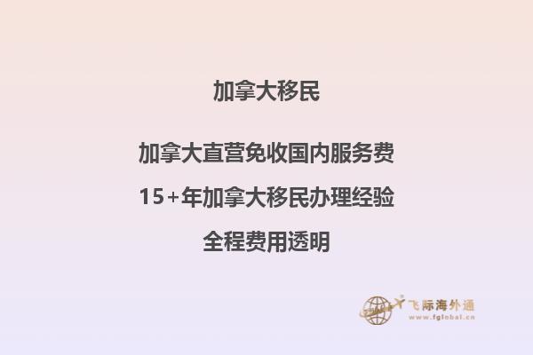 加拿大移民后，如何保障社保權(quán)益？