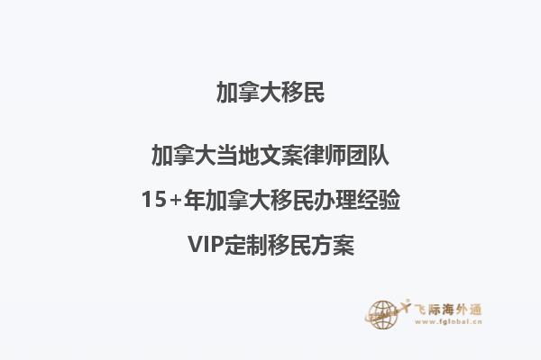 如何確保網(wǎng)上申請加拿大學(xué)簽續(xù)簽成功？