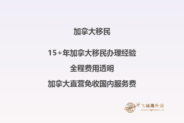加拿大讀研究生文憑費(fèi)用：你知道這個數(shù)字嗎？