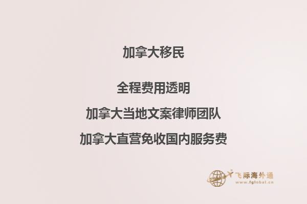 楓葉卡在美國可以用嗎？加拿大楓葉卡能去美國嗎