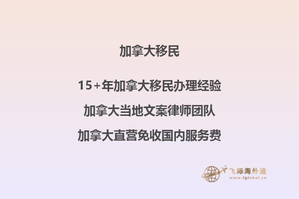 加拿大匯加幣手續(xù)費(fèi)是多少？省錢攻略揭秘