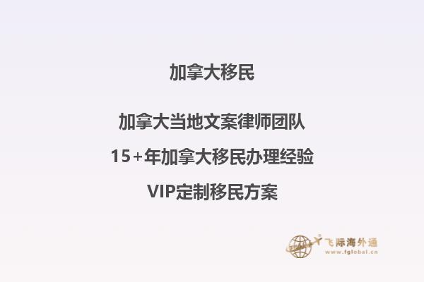 想知道在加拿大20萬(wàn)加幣能買到什么樣的房子嗎？