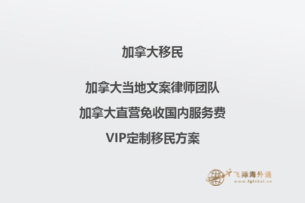 英國碩士畢業(yè)，加拿大移民容易嗎？