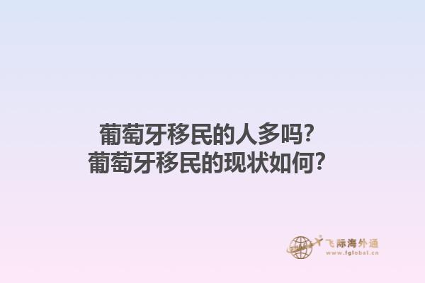移民加拿大所以材料需要雙認(rèn)證嗎？移民加拿大需要準(zhǔn)備哪些文件？