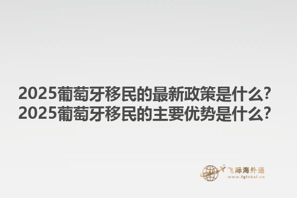 加拿大結(jié)婚移民價(jià)格是多少？加拿大結(jié)婚移民的費(fèi)用構(gòu)成是什么？