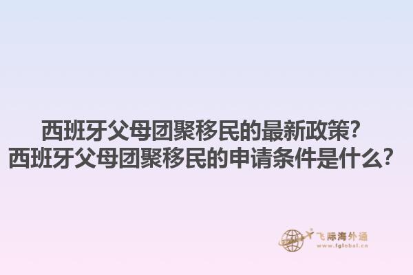 加拿大移民對個人隱私有什么影響？加拿大移民的隱私保護措施有哪些？1.jpg