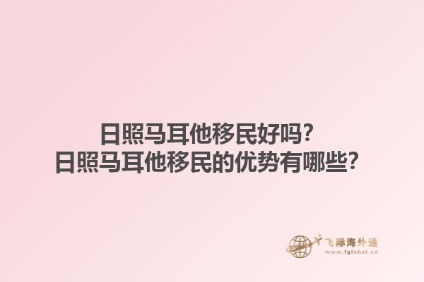 申請(qǐng)加拿大留學(xué)移民多少錢？申請(qǐng)加拿大留學(xué)移民的條件是什么？1.jpg