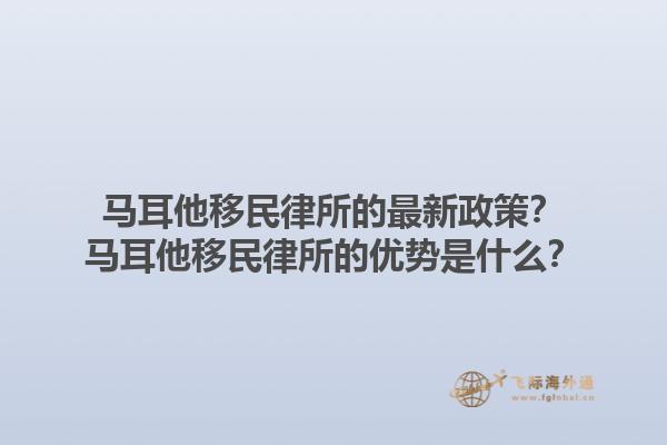 加拿大移民局長的職責(zé)是什么？加拿大移民局長的政策影響有哪些？1.jpg