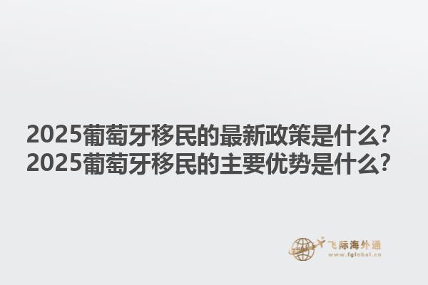 移民加拿大需要什么語言要求？加拿大移民的學(xué)歷門檻有多高？