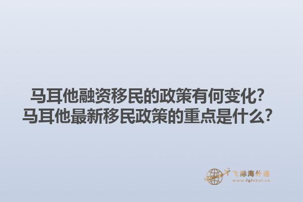 加拿大移民哪個公司好？如何選擇優(yōu)質(zhì)移民服務(wù)機(jī)構(gòu)？1.jpg