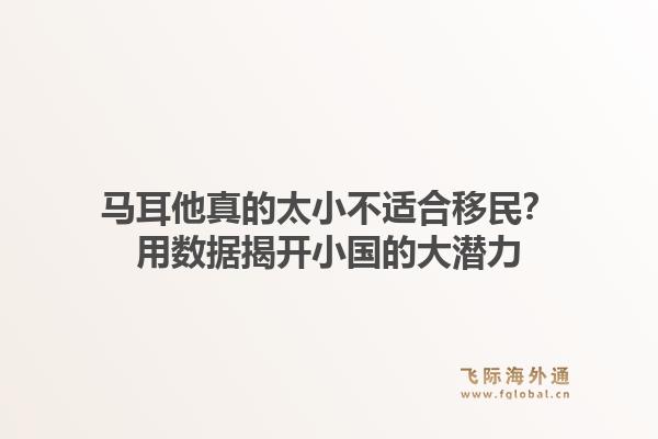 2025年加拿大婚姻移民條件有哪些？2025加拿大婚姻移民政策有何變化？1.jpg