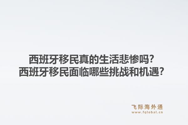 加拿大移民局指定體檢中心有哪些？如何預(yù)約加拿大移民體檢中心？
