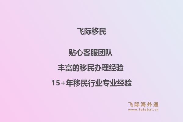 移民加拿大綠卡會(huì)影響中國(guó)戶口嗎？中國(guó)戶口在移民加拿大后會(huì)被取消嗎？1.jpg
