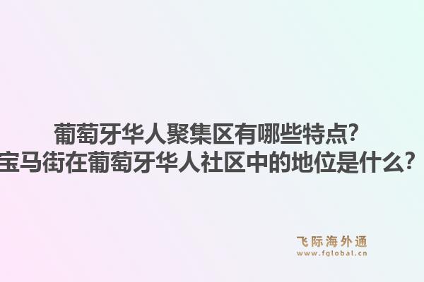 加拿大在哪個(gè)洲？加拿大位于北美洲的地理位置是怎樣的？1.jpg